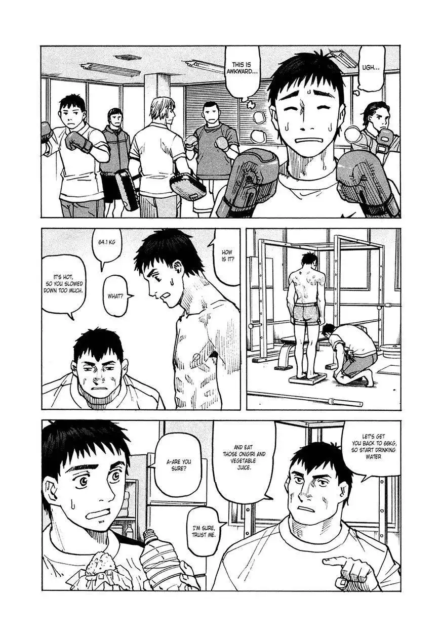 All-Rounder Meguru Chapter 75 13